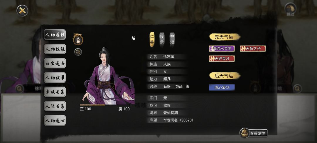 啧 1