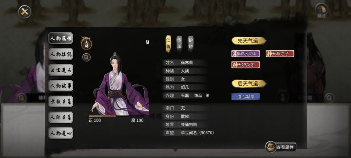 啧截图