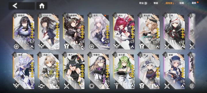 2.8一个的初始刷了20多个都没晚钟天回一起的，截图