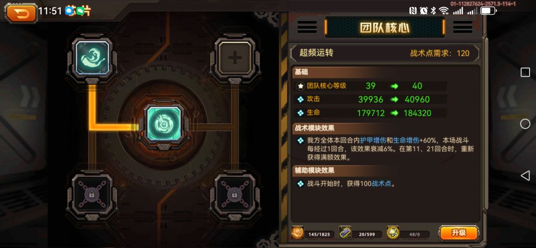 佬,第二个辅助模块买哪个好? 2