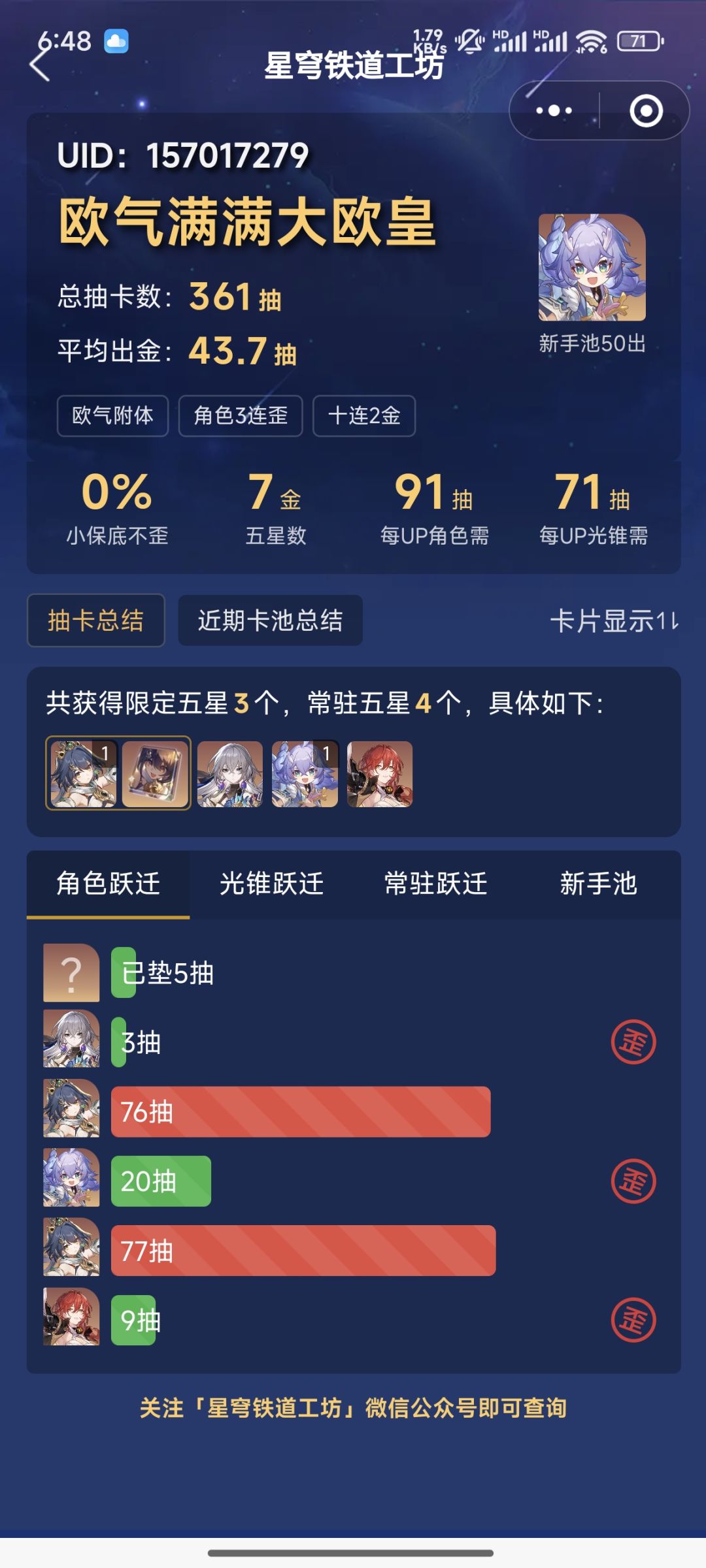 如何评价? 1