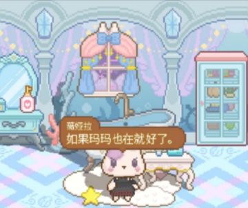 睡在浴缸里的薇娅拉