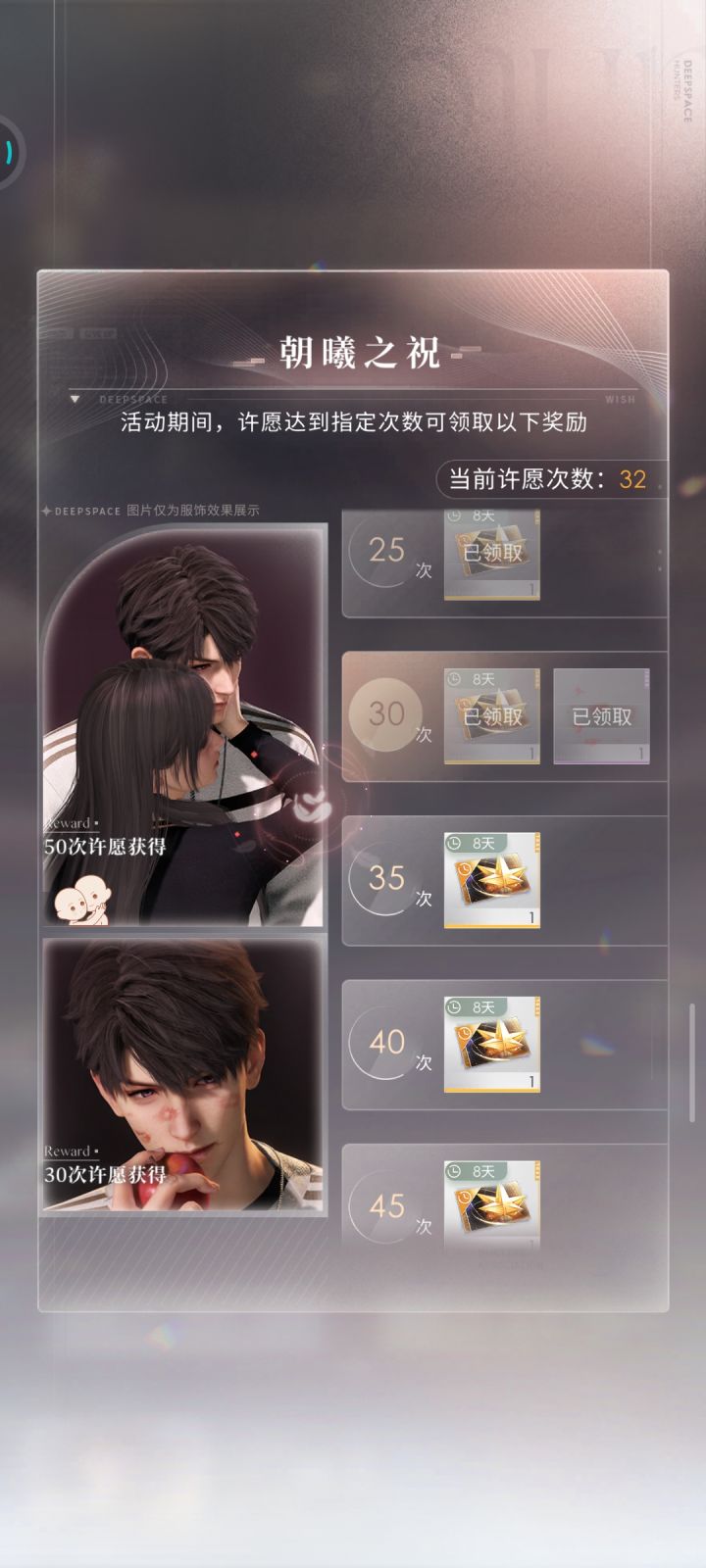 我那富有且慷慨的哥哥截图