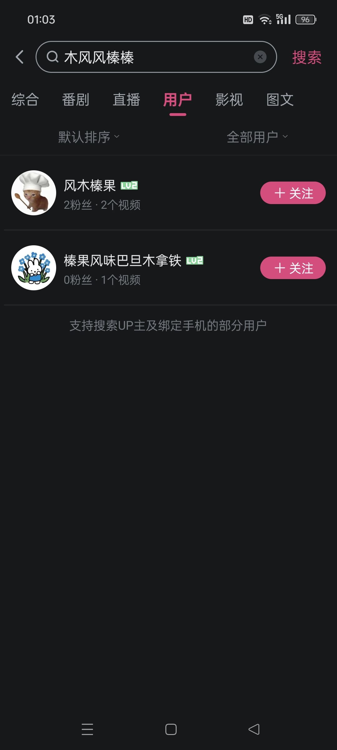 哎,不是,你怎么似了 2