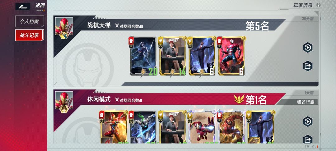 被恶心到了 2