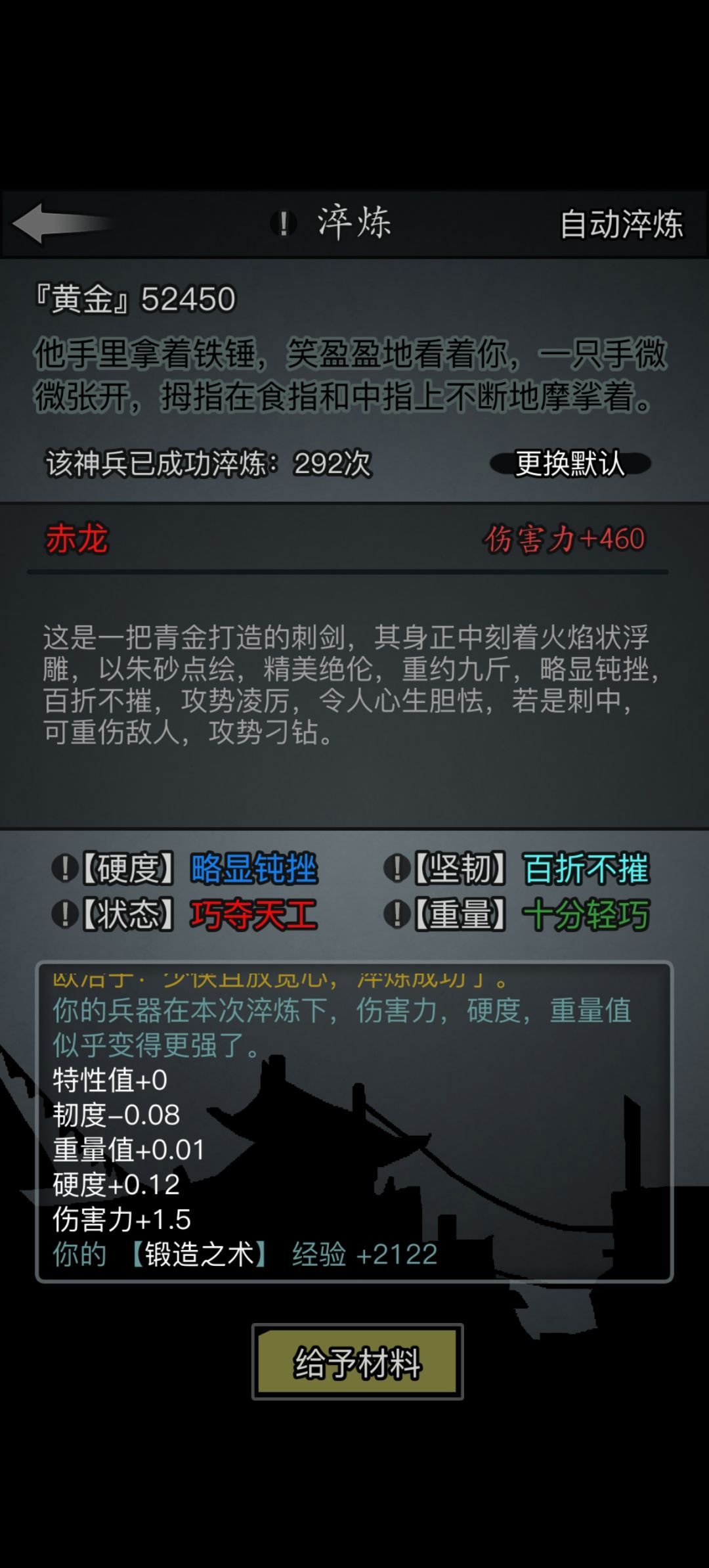 这…这对吗 2