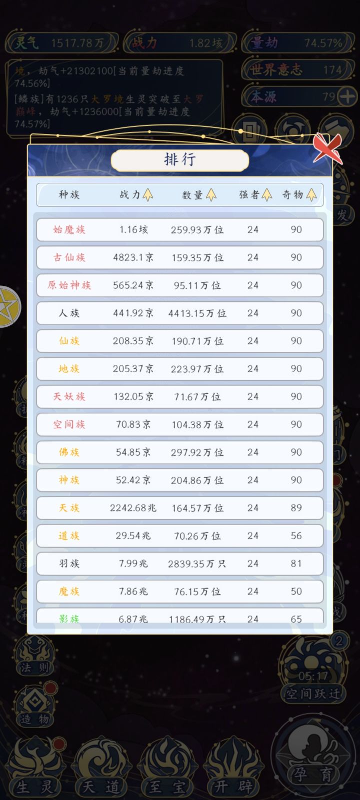 全职业好累啊[表情_捂脸哭]截图