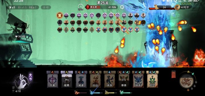 好难磨啊!!!截图