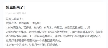 第三期无量答案揭秘——2w血无复活打复活灼烧锁血6w血