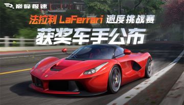 官宣！就是他们！