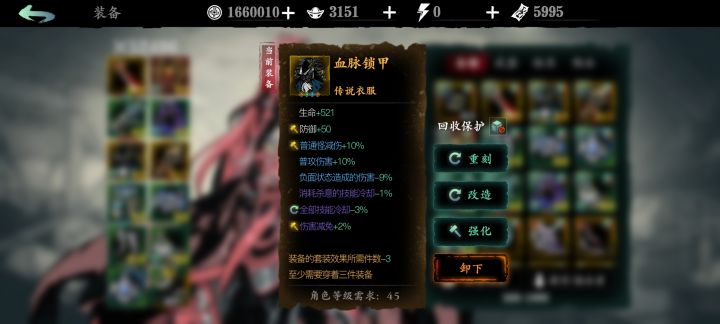 有没有大佬出来解惑！截图