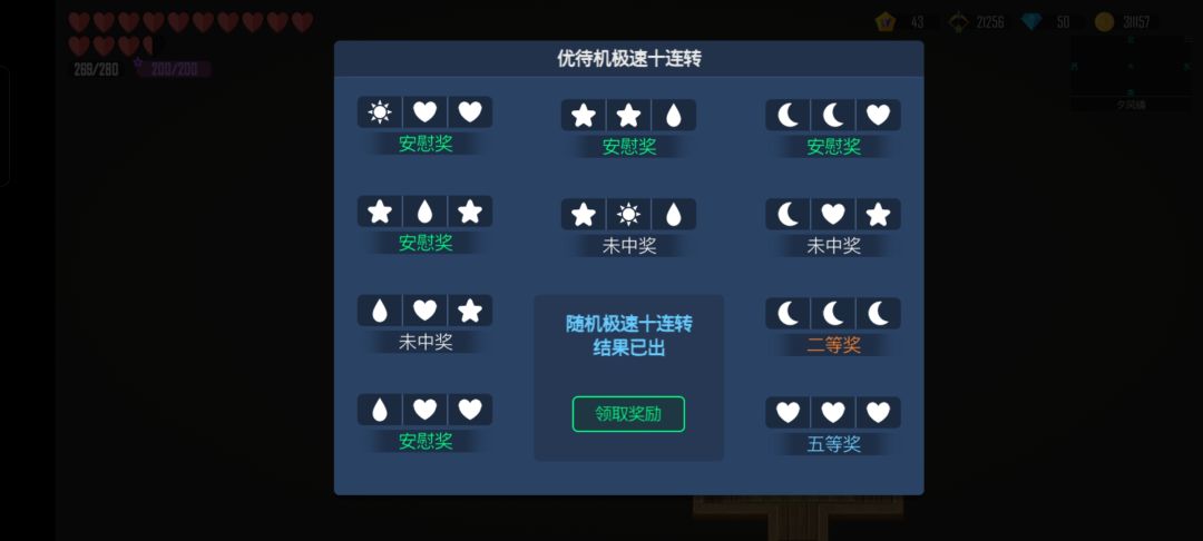 萌新刚抽,不知道两把武器有没有用? 1