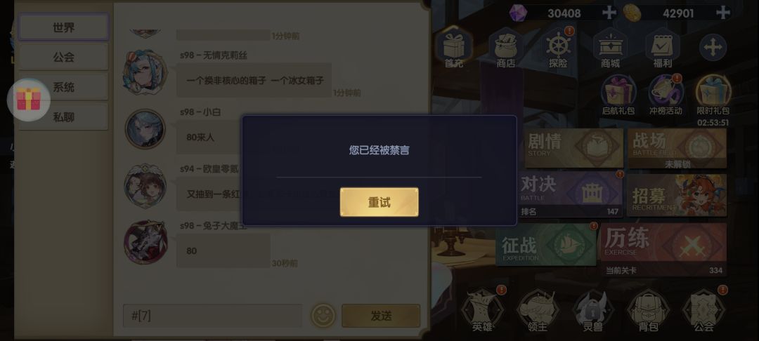 兄弟们,千万别私聊 1