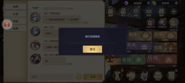 兄弟们，千万别私聊截图