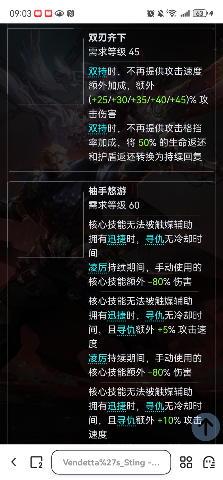 猫三核心机制养成截图