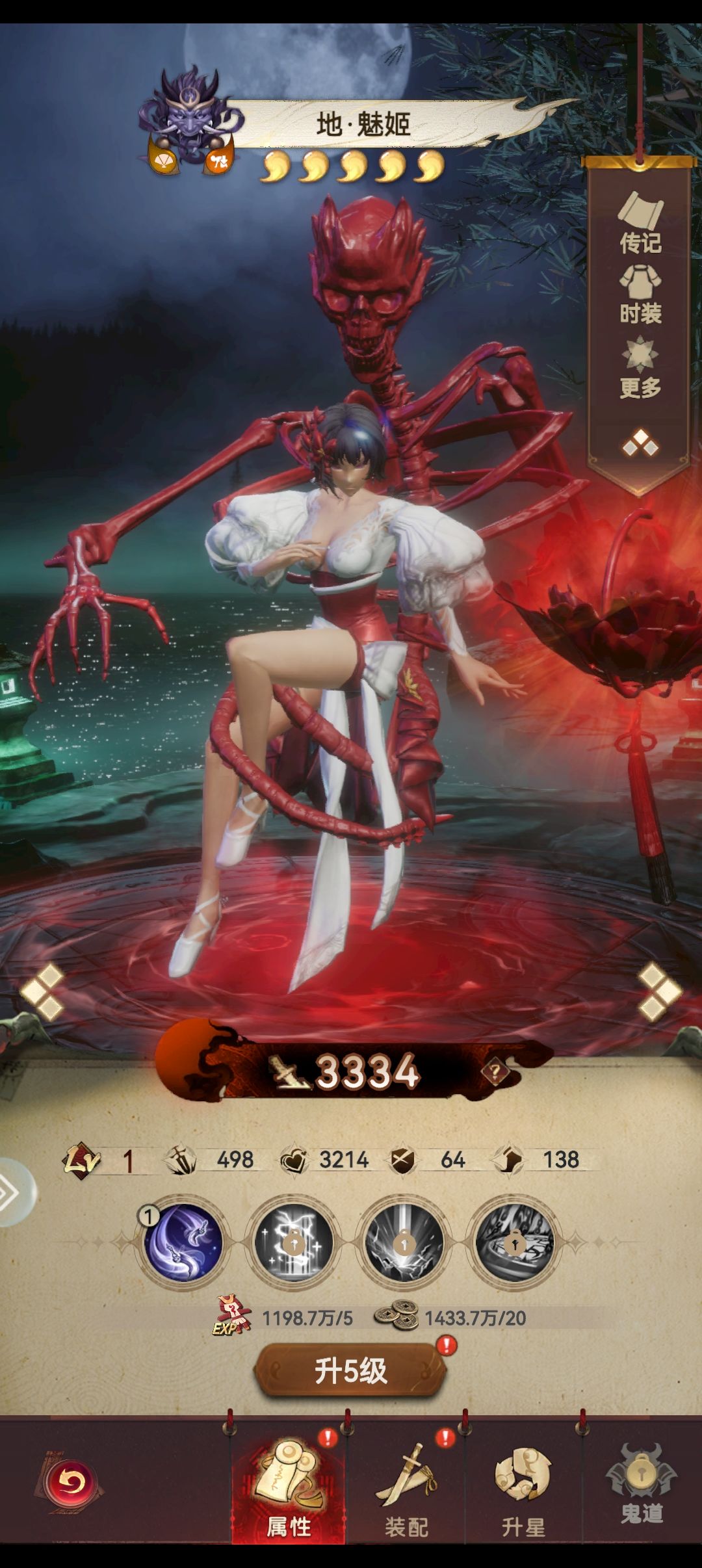 养老好游戏 1