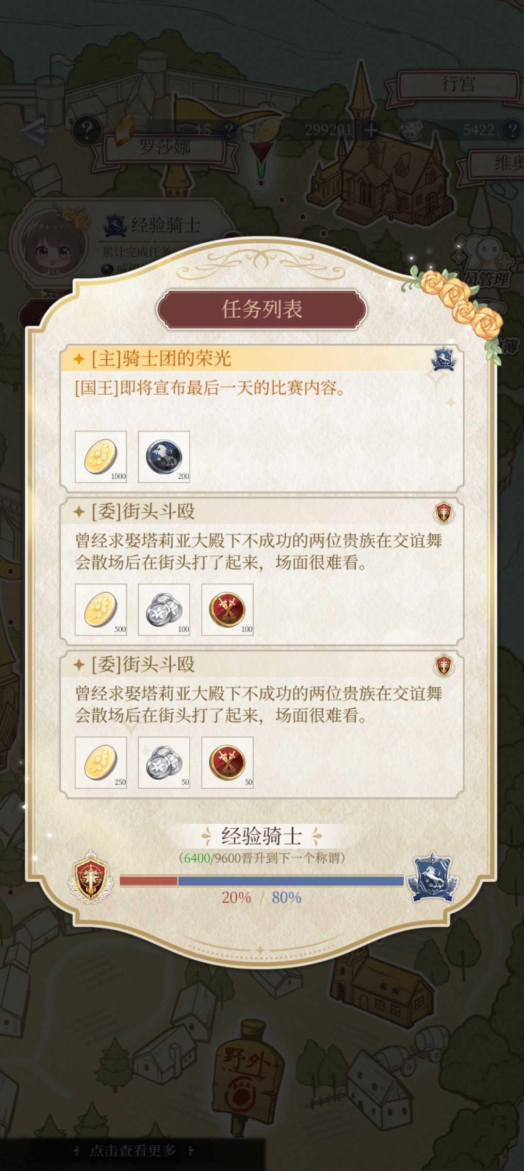 想问下这个正常吗? 3