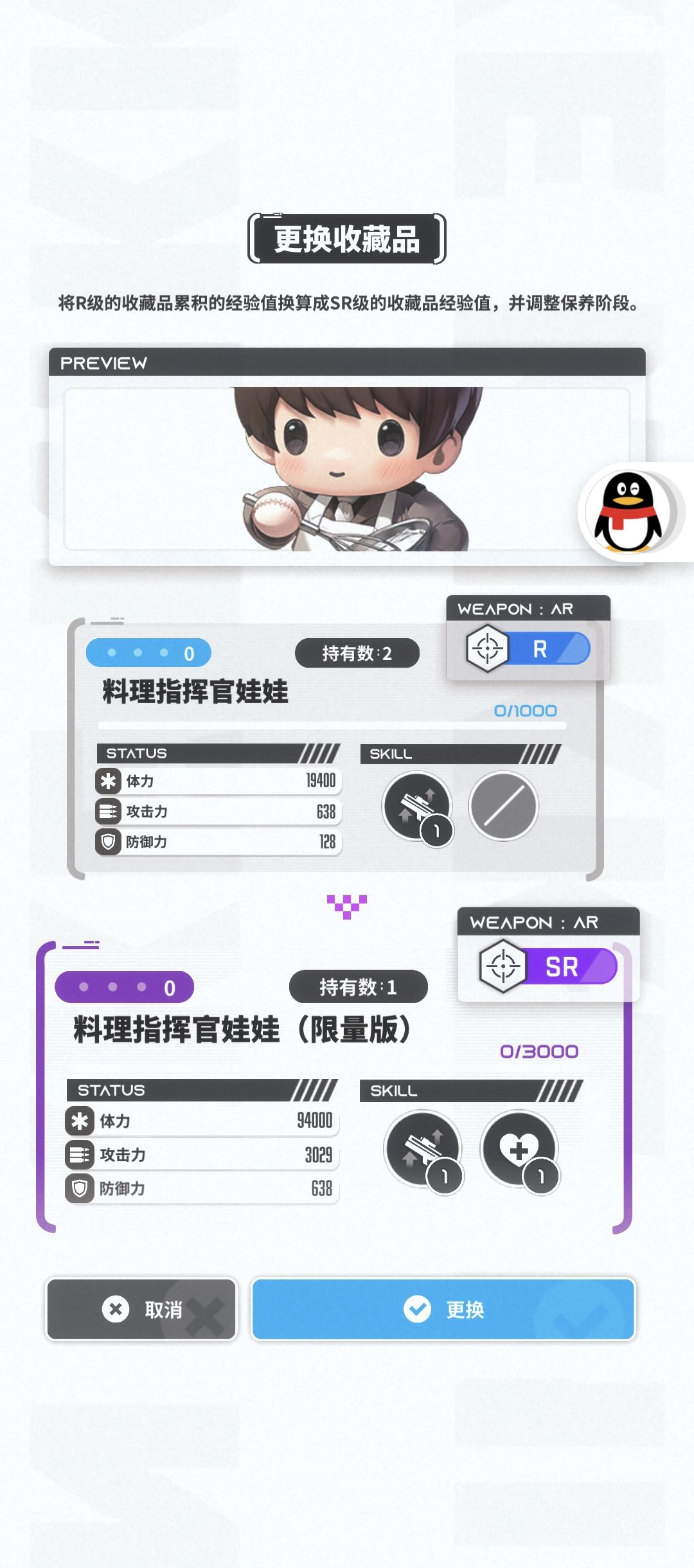 极度不适 1
