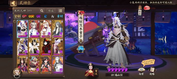 三四年没玩了有没有大手子指点一下截图