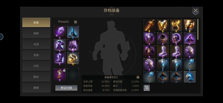 ID:地域鬼王。有一起组队的吗？截图