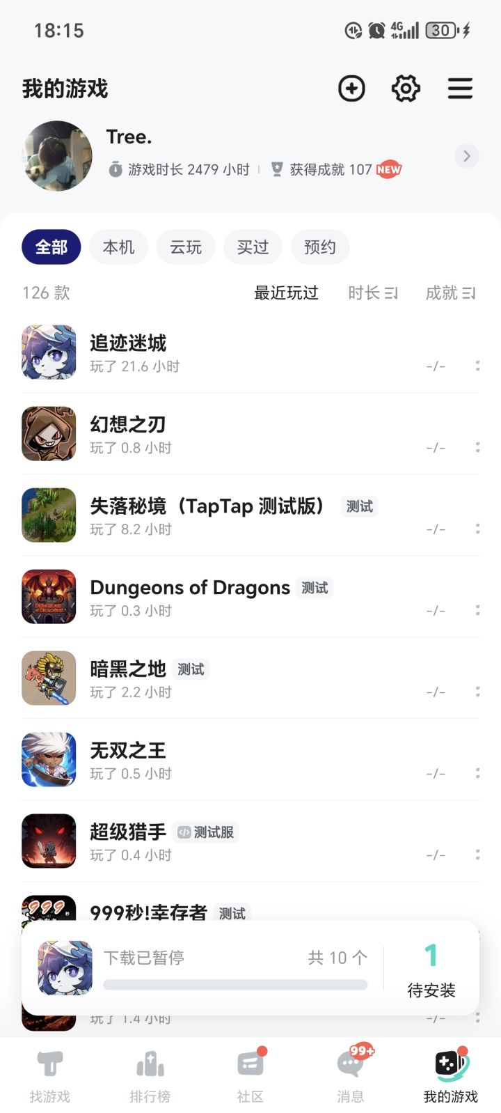 TapTap