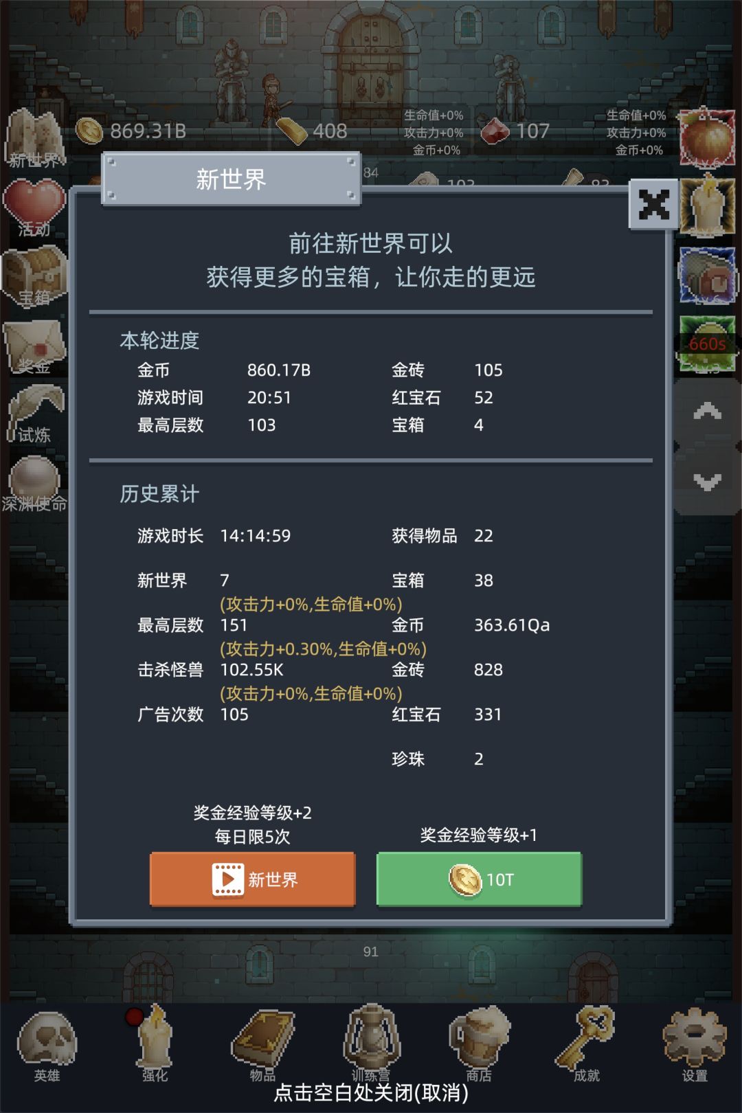 好玩,上头 1