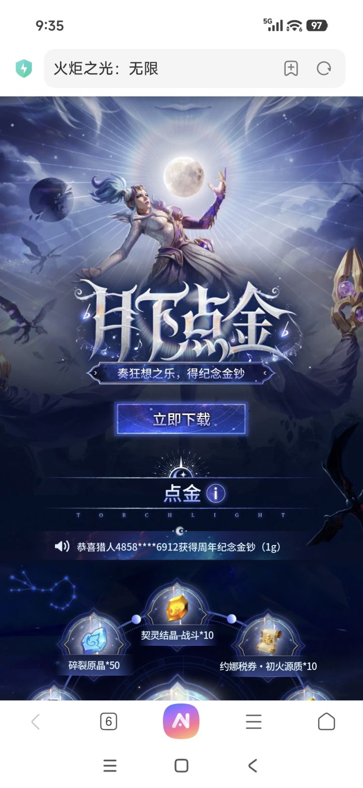 这活动怎么参加?截图