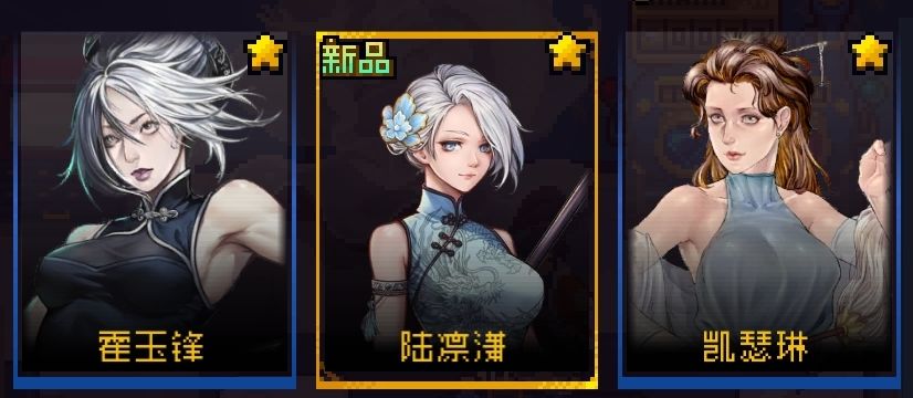 普攻速刷截图