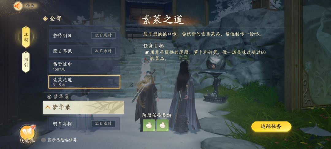 求助,这菜咋做啊? 1