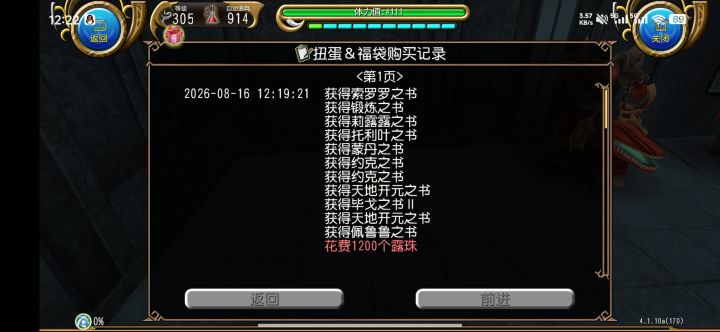 读书好呀截图