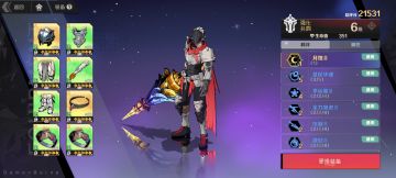 狼哀影套毕业羁绊:六幸运 四压制 四全力突进 四激励
无尽冲层可将六幸运拆成四幸运 四魔血
解答几个问题
1.为什么不要六全力
狼哀在四星前都是较为缺乏闪避的，五星可考虑六全力
2.为什么开激励
激励可以减少狼哀战技的充能CD，从而打出更多次引爆和战技伤害，并且普攻狼的刷图效率会大大提升
3.幸运星有必要吗
幸运星能够增加激励和月蚀触发的概率，经过测试，六幸运星的输出提升会比6近战 6贵族等提升面