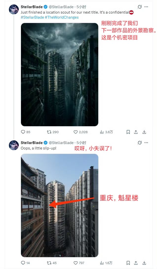 魁星楼❗《剑星》团队来重庆取景了😂😂😂 1