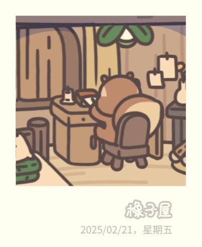 夜景·打更人·日记·睡姿 3