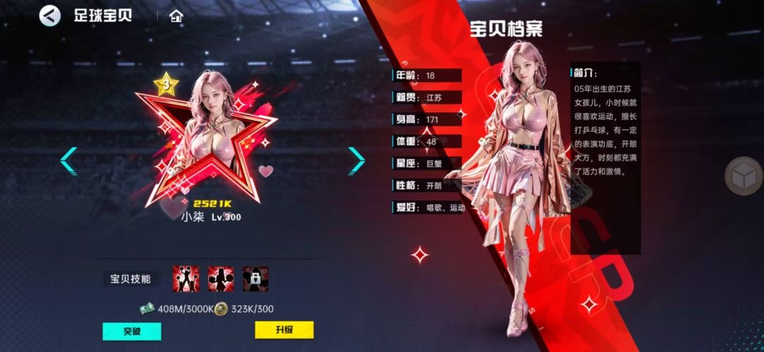 打卡挑战 1
