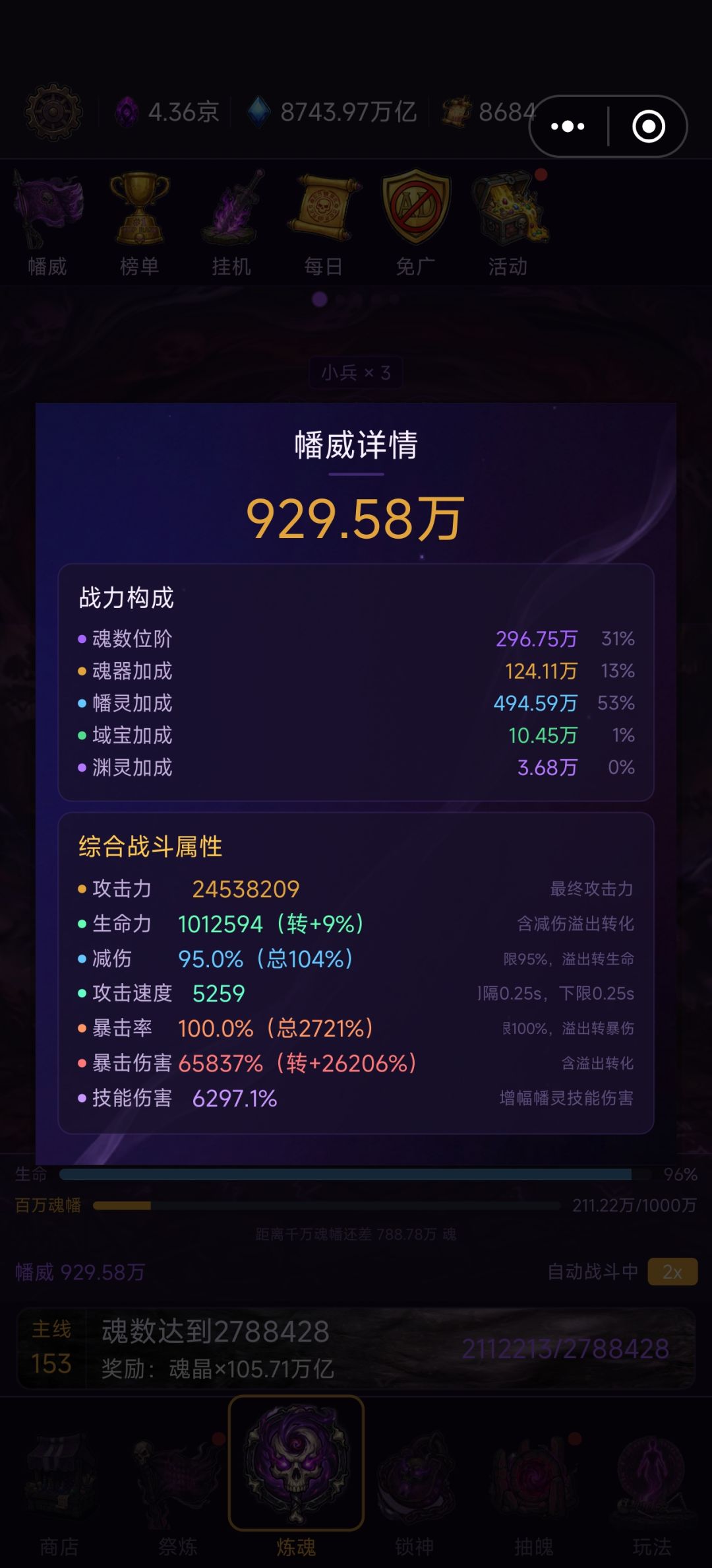 词条要百分比还是固定数值? 1
