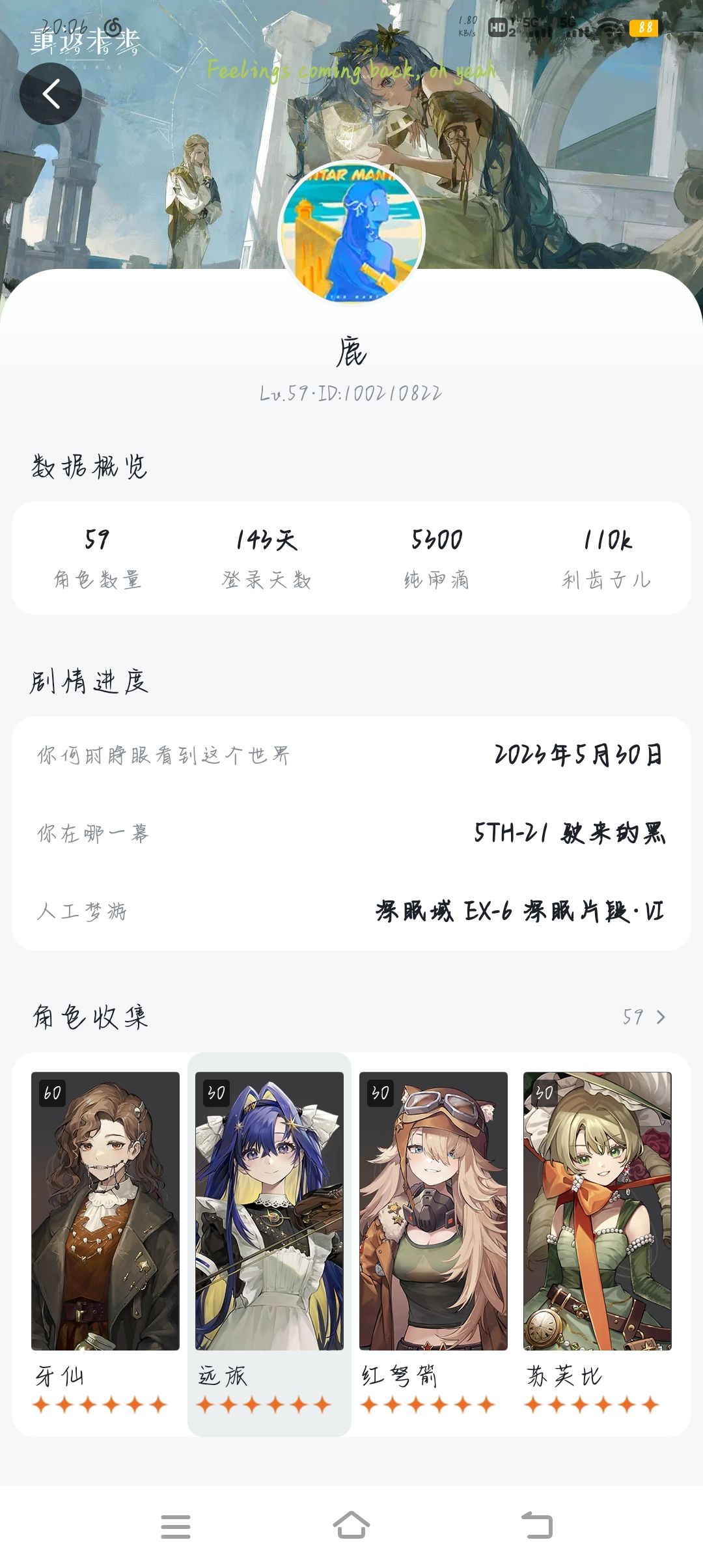 治好了我的云症,评论帖再也不怕别人说☁啦 1