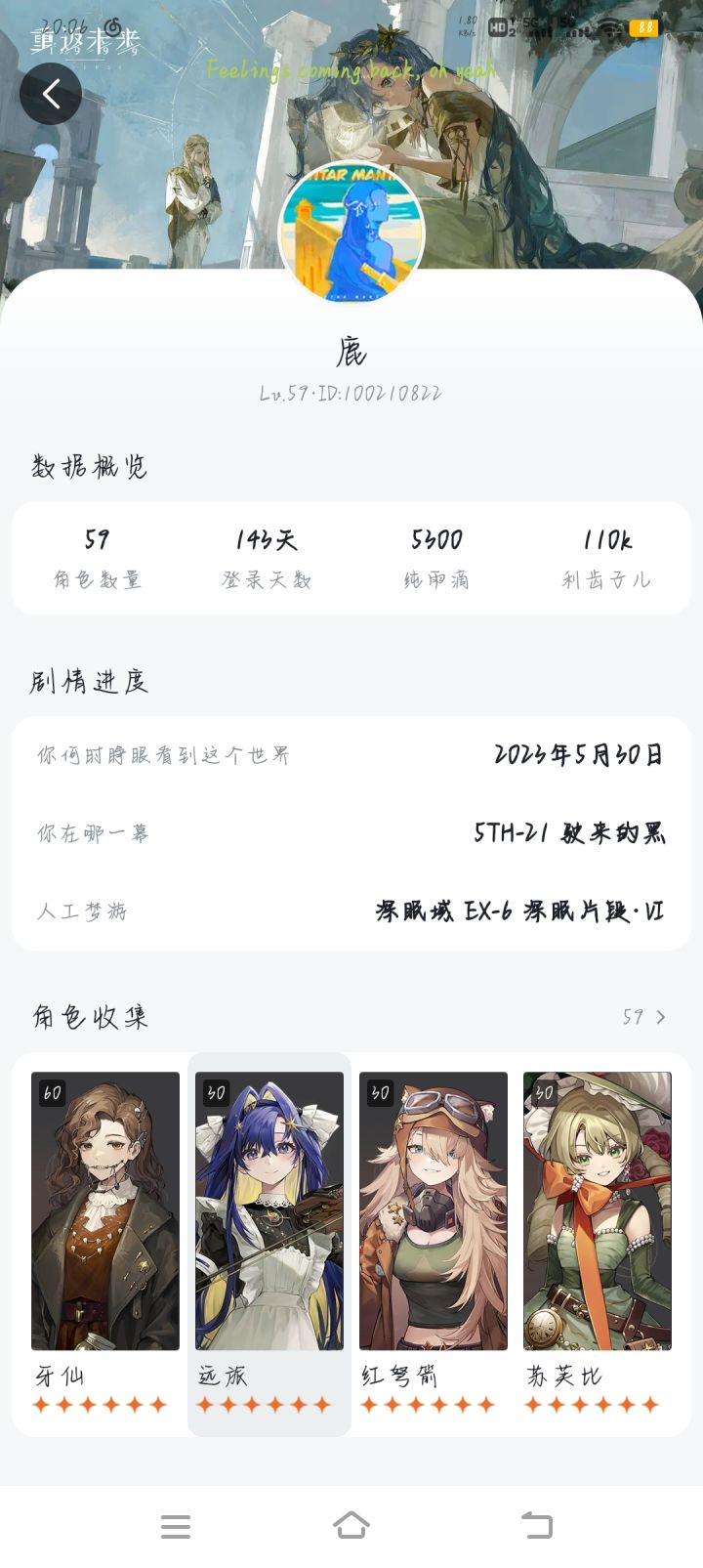 治好了我的云症,评论帖再也不怕别人说☁啦截图