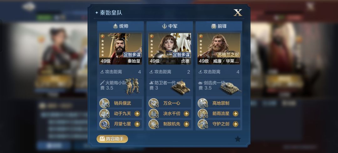 游戏很好玩,首充送的花木兰打架也很厉害 3