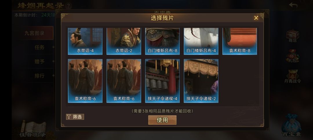 丹青阁互赠 2