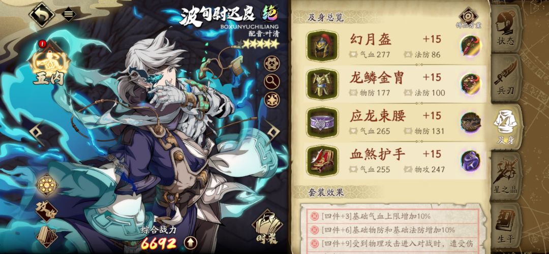 低练度过活动 基本四星 2