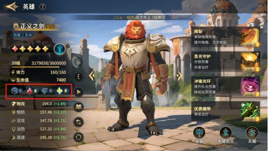 代号你:魔法与策略测评上篇(好评版) 2