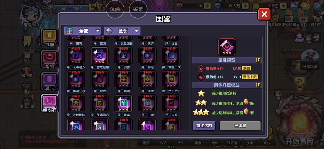 哪有赌狗天天输,哪有小孩天天哭 4