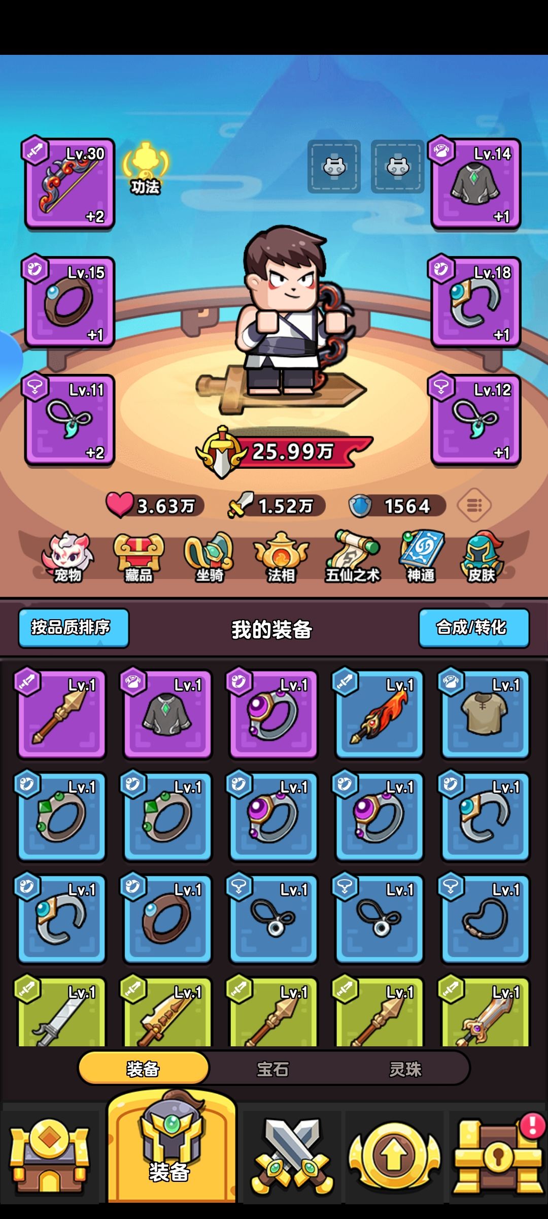 昨天开始挖的o冲不知道怎么样 1