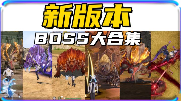 新版本魂兽有多恐怖?上天入地,强的飞起【斗罗大陆:猎魂世界】截图