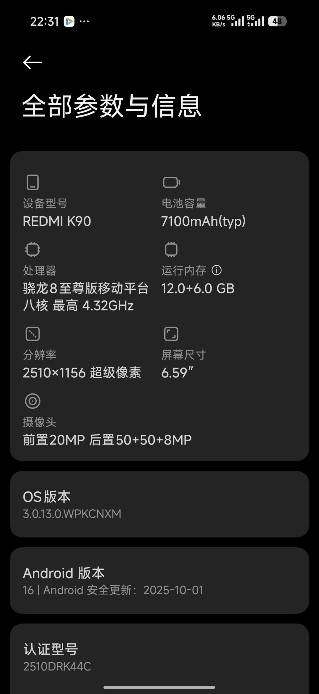 问一下能玩吗,能开什么画质 1