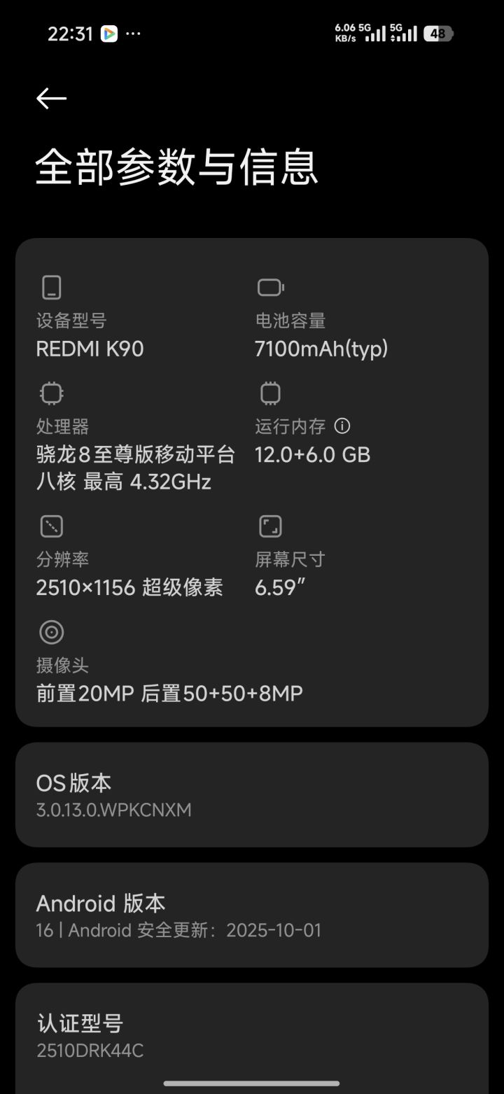 问一下能玩吗，能开什么画质截图