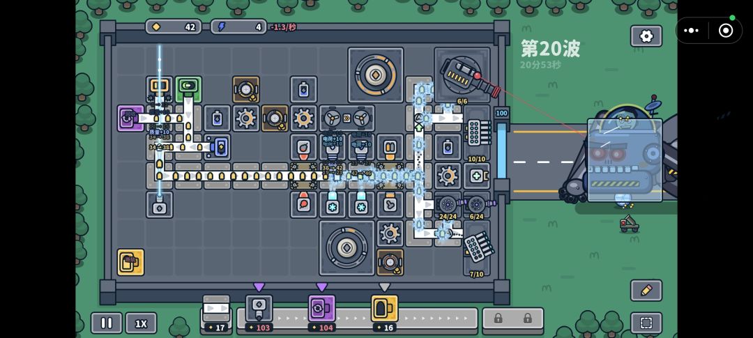第一关攻略 2