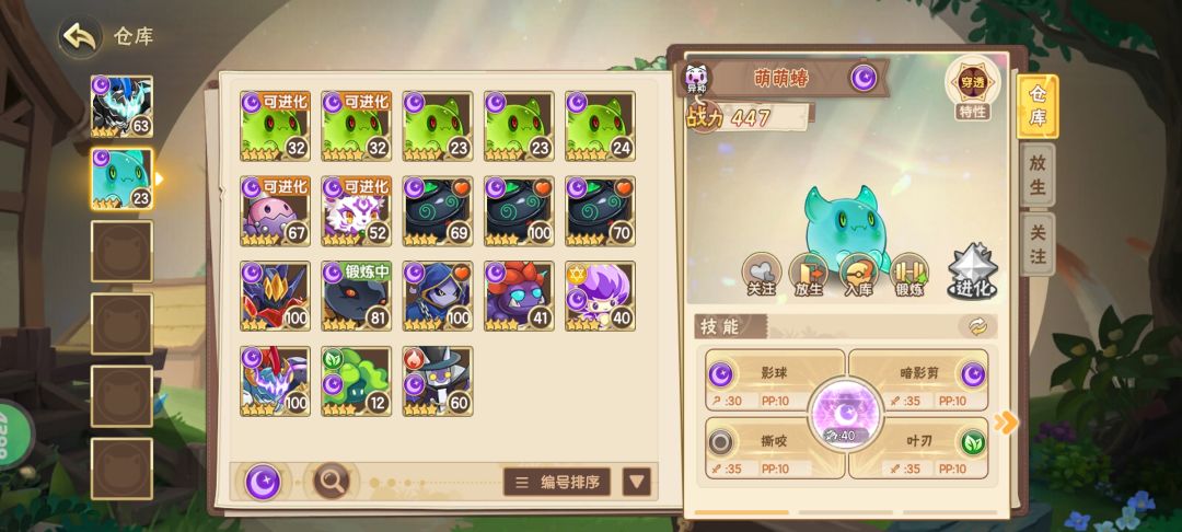 肝要废了 2