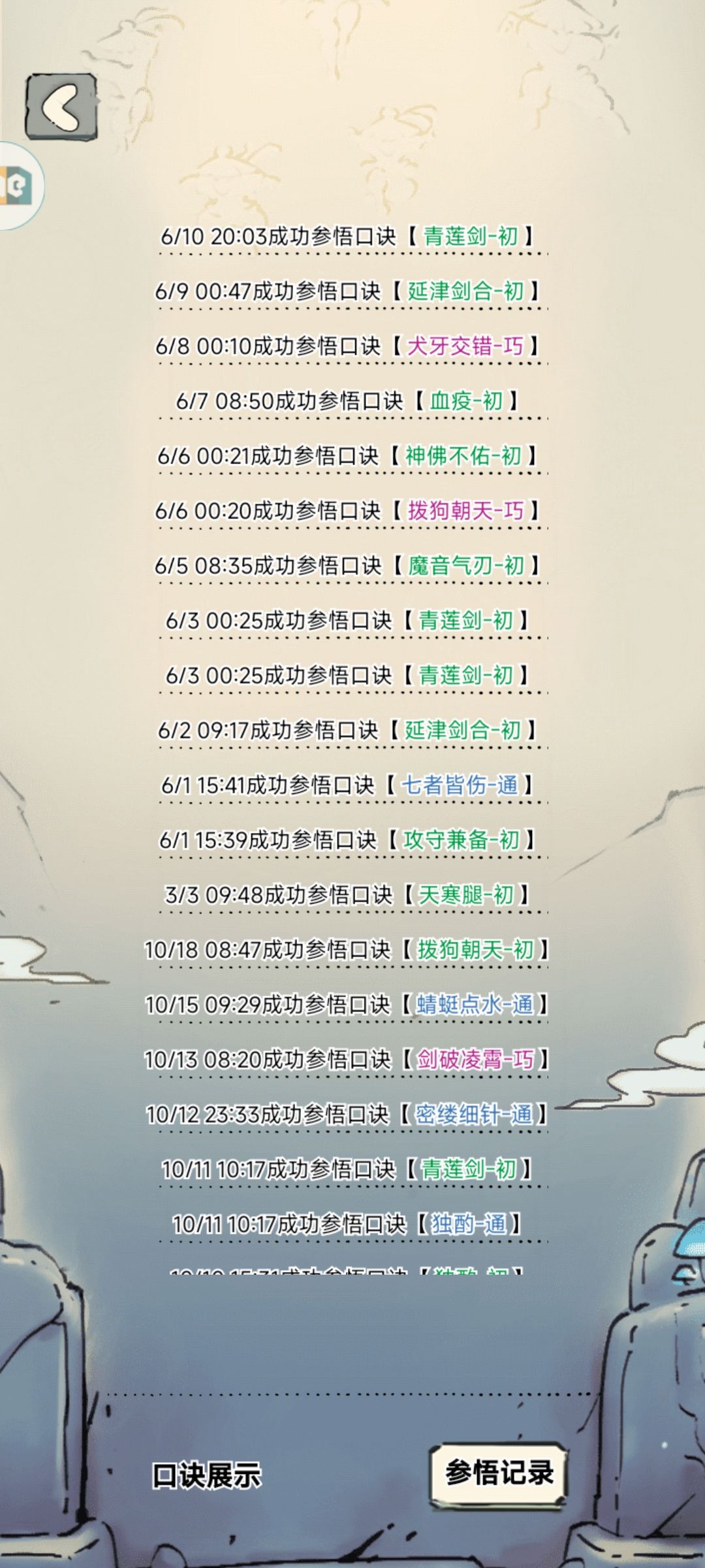 这概率真的假的 2