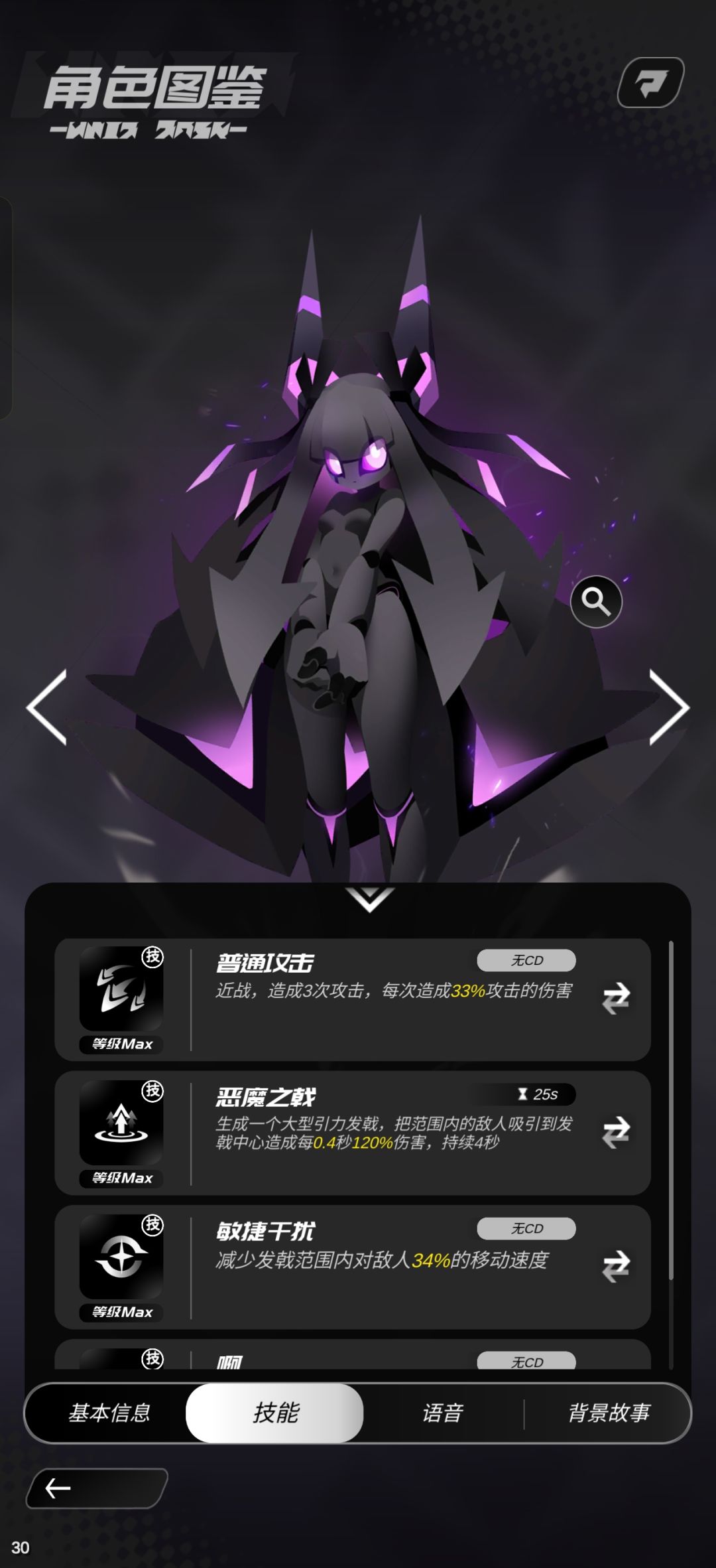 亚子图鉴，最后两p是以前的图 2